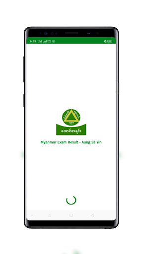 Myanmar Exam Result - Aung Sa Yin (အောင်စာရင်း) - v2.2