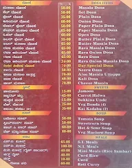 Sri Ganesh Darshan menu 4