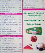 Sankranthi Veg menu 2