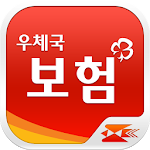 Cover Image of 下载 우체국보험 1.1.0 APK