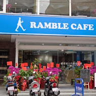 Ramble Cafe 漫步藍咖啡(新竹雙園店)