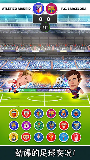 Head Soccer LaLiga 2016