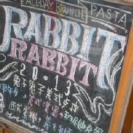 兔子兔子 Rabbit Rabbit 美式漢堡餐廳