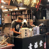 幸福堂(西門町全球旗艦店)