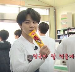 btsicecream8