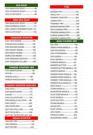 Lazeez Al Darbar menu 3