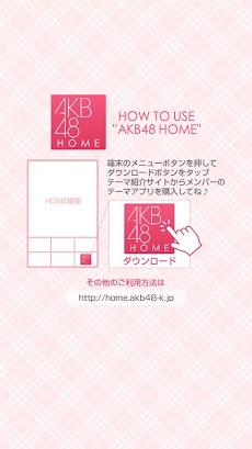 AKB48きせかえ(公式)柏木由紀-WW-のおすすめ画像2