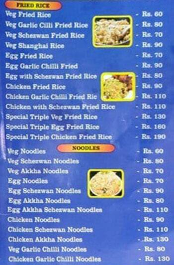 Om Shree Sai Ram menu 