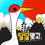 Cover Image of ダウンロード 달달 맞고 : 고품질 무료 고스톱 게임 1.1.3 APK