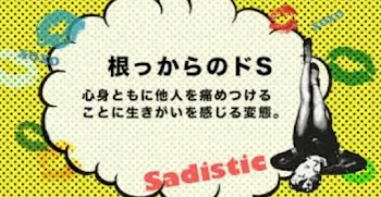 「質問コーナー！」のメインビジュアル