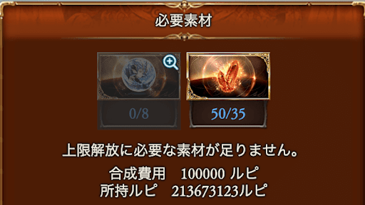 Lv220素材