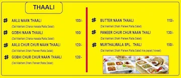 Murthalwala menu 