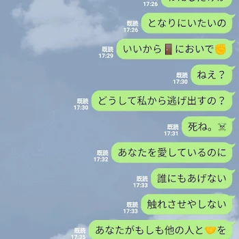 えっ……。（友情要素有）