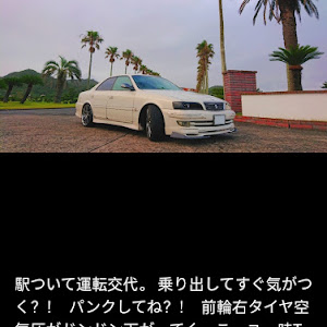 チェイサー JZX100