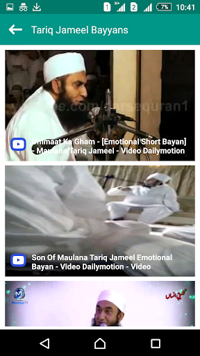 Tariq Jameel Bayans 01 ہزار