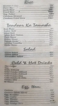 Chinar Hotel menu 2