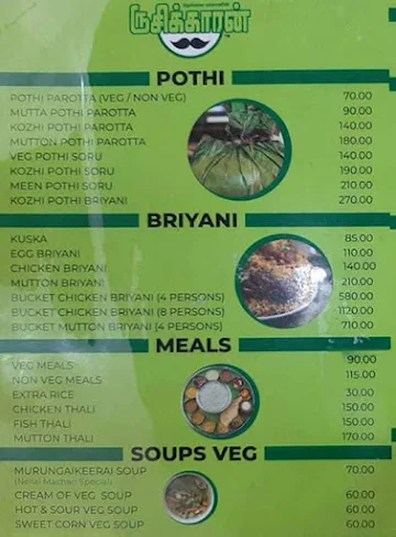 Nellai Machanin Rusikkaran menu 