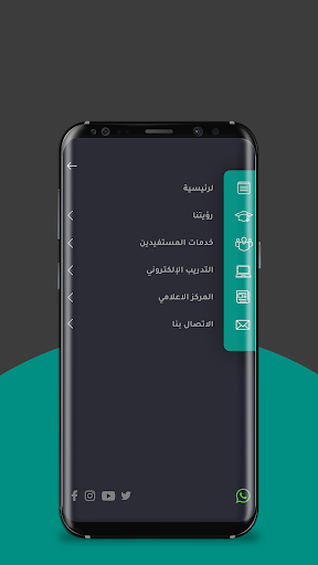 Download التطوير المهني التعليمي بعسير Free For Android التطوير المهني التعليمي بعسير Apk Download Steprimo Com