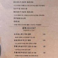 兜齊私廚餐酒館 Dotch Bistro