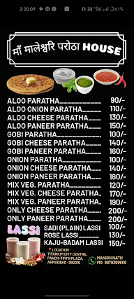 Mahalakshmi Parotha House menu 1