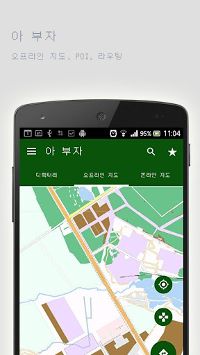 免費下載旅遊APP|아 부자오프라인맵 app開箱文|APP開箱王