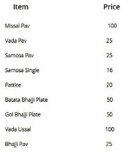 Shree Gajanan Snacks Corner menu 1