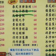 家咖哩 花蓮總店