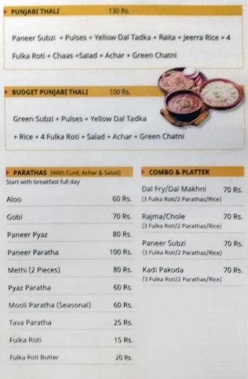 Gabru menu 