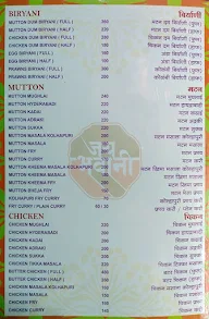 Hotel Jai Bhawani menu 5