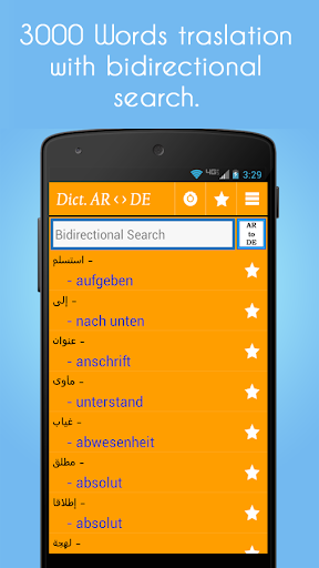 Arabic to Allemand Dictionary