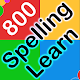 800 Spelling Quiz for spelling learning Download on Windows