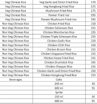 The Chinese Factory menu 7
