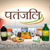 Divya Patanjali Chikitsalya & Store