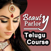 Beauty Parlour Course in TELUGU - Learn Parlor 2.1 Icon