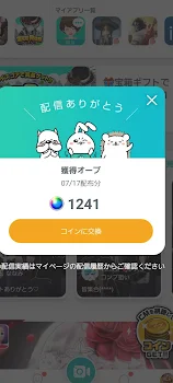 みかん