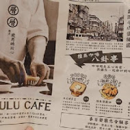 檀島香港茶餐廳(台中中港店)