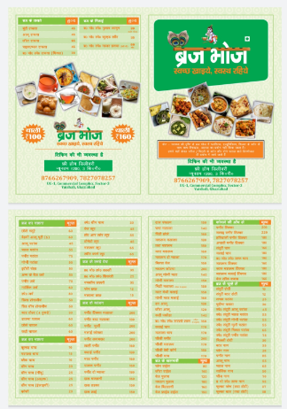 Brijbhoj Restuarant menu 