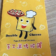 Double Cheese 手工窯烤披薩(台南成大店)