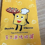 Double Cheese 手工窯烤披薩