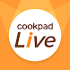 cookpadLive -クッキングLiveアプリ-