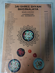 Jai shree shyam bhojnalaya menu 1