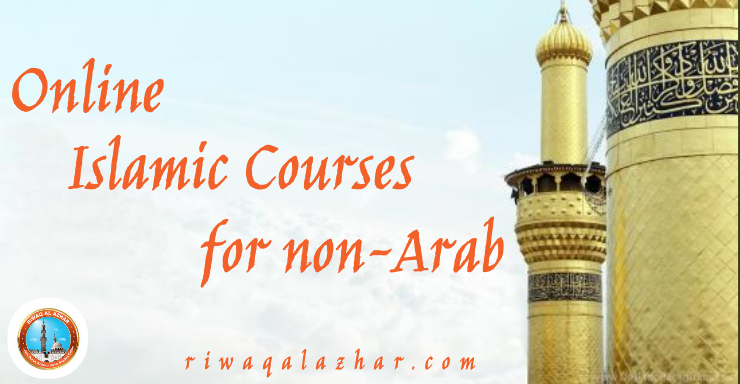 Online Islamic Courses for Non Arab 