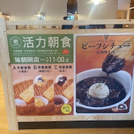 客美多咖啡 Komeda‘s Coffee(華山杭南店)