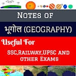 Cover Image of डाउनलोड Notes of Geography in Hindi 1.4 APK