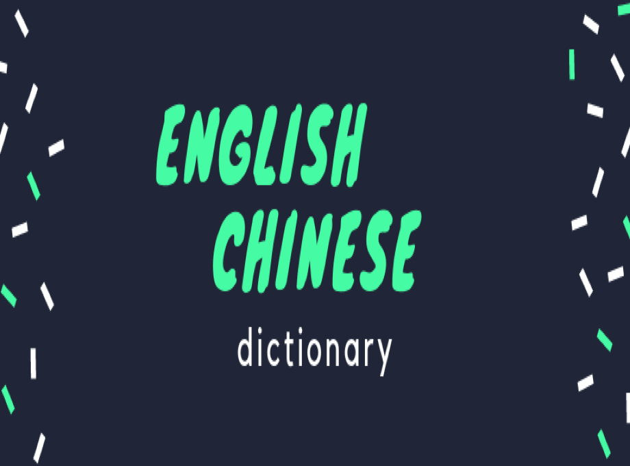 English Word Dictionary Preview image 1