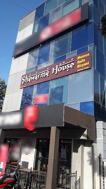 Shawarma House photo 