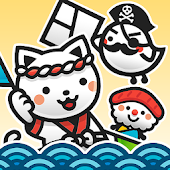 ネコの大喜利寿司 powered by 集英社