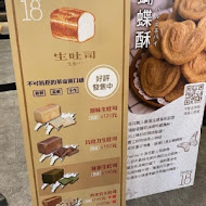 18度C巧克力工房