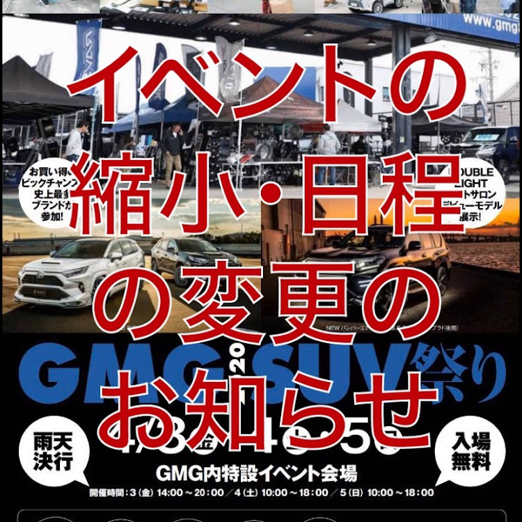 RAV4のGMG・ラブ4・SUVに関するカスタム事例の投稿画像1枚目