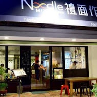 禮面作 NoodleMix(台北新生店)